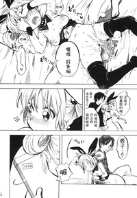 第26頁圖