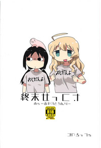 第18页图