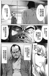 第86页图