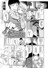 第2頁圖