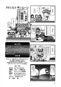 第26页图