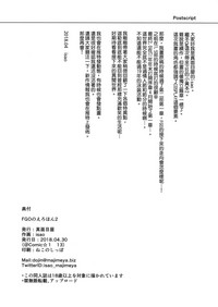 第26页图
