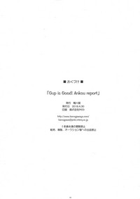 第38頁圖