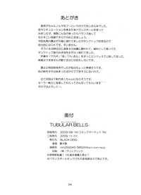 第34頁圖