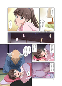 第14頁圖
