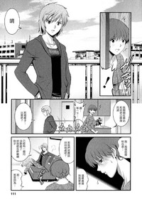 第110页图