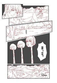 第14頁圖