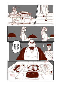 第38頁圖