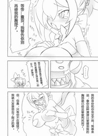 第6页图