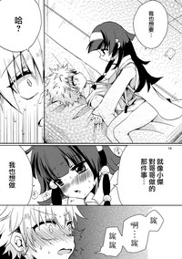 第14页图
