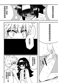 第18页图
