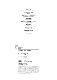 第230頁圖