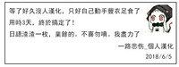 第82页图