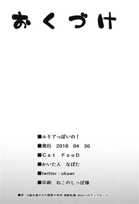 第18页图