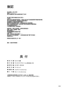 第26页图