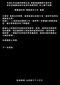 第70頁圖