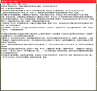 第82页图