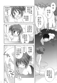 第10页图