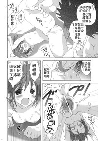 第26页图