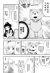 第10頁圖