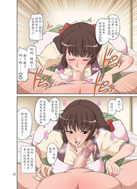 第38頁圖