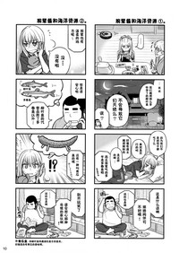 第10頁圖