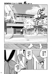 第14頁圖