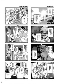 第6頁圖