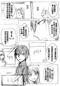 第10頁 封面 - HaSM.cc