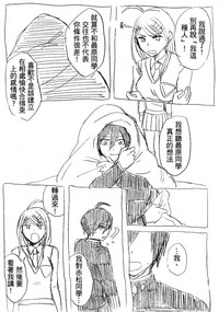 第18頁 封面 - HaSM.cc