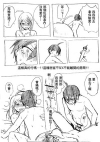 第26頁 封面 - HaSM.cc