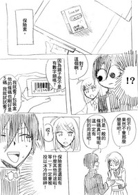第6頁 封面 - HaSM.cc