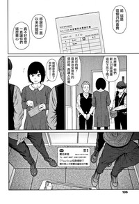 第106页图