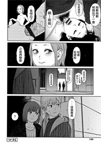 第130页图