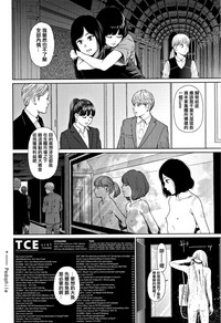 第202页图