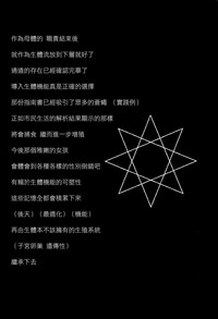第218页图