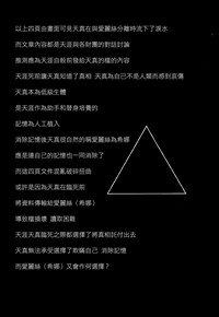 第222页图