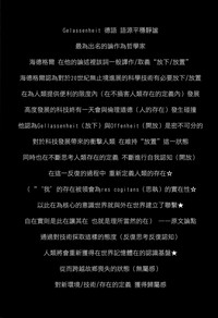 第246页图