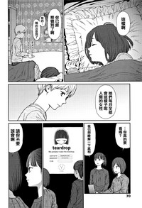 第70页图