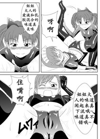 第10页图
