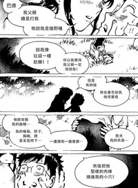 第10页图