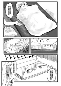 第10页 封面 - HaSM.cc