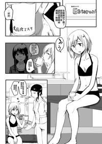 第6页 封面 - HaSM.cc