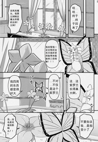 第26页图