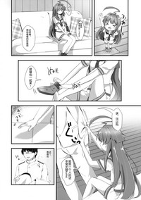 第6頁圖