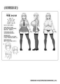 第18页图