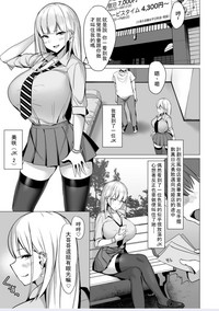 第2页图
