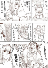 第138頁圖