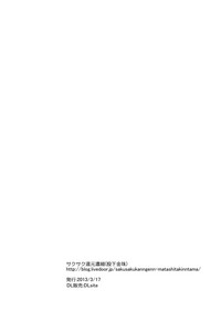 第38页图