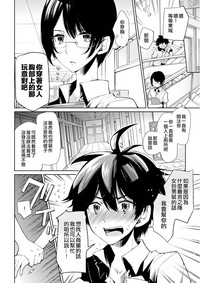 第6页图